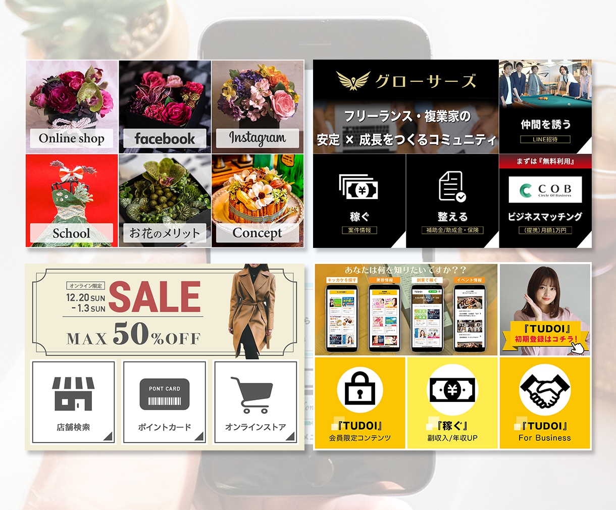 シンプルで伝わるLINEリッチメニュー制作します LINEアカウント開設〜設定まで対応可能！ イメージ3
