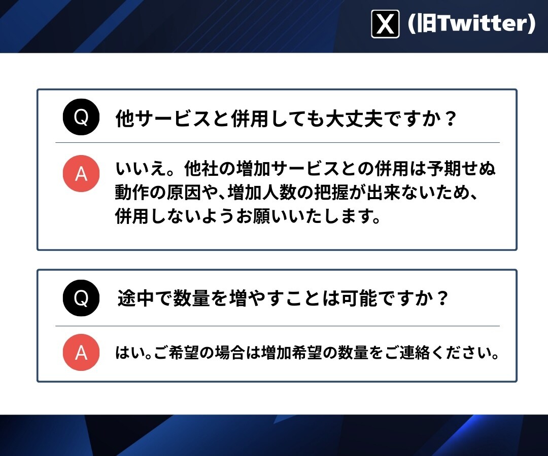 Xの日本人いいねを500個増やします ★振り分けOK★500個以上も対応！補償有りで安心 イメージ6