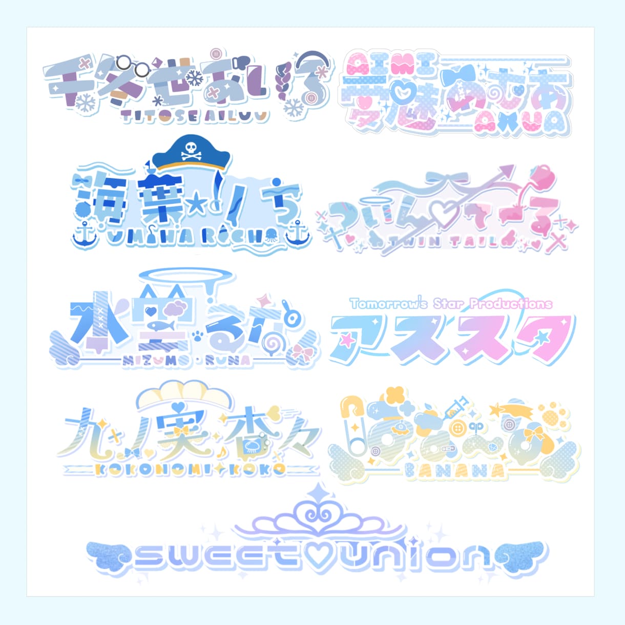 商用込！飾りたっぷりのVtuberロゴを制作します むずかしい説明ナシで、あなたにしか似合わないデザインに✨✨ イメージ4
