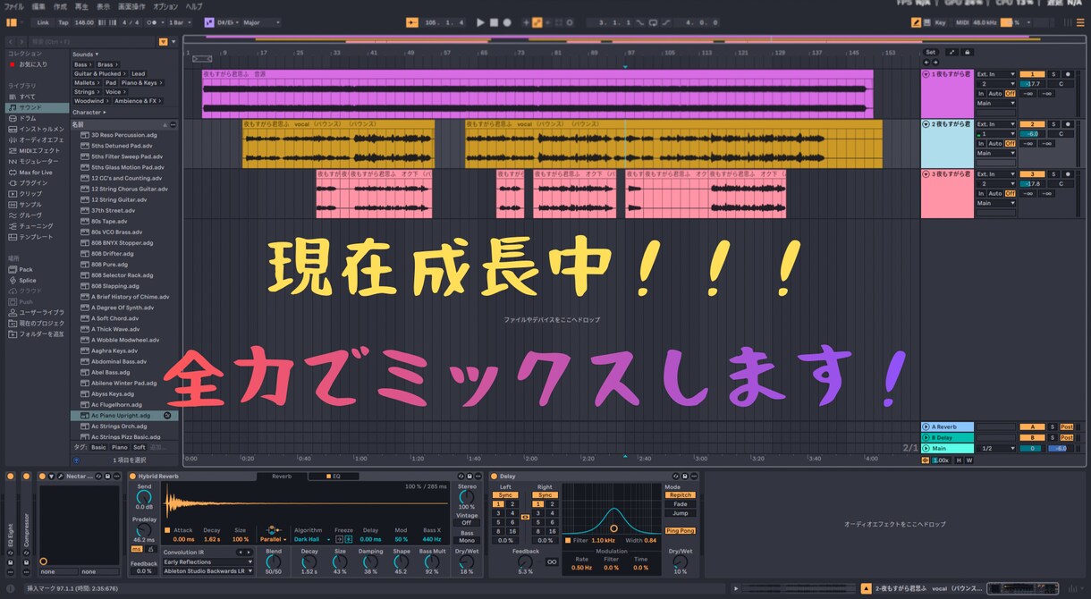 歌ってみたのミックスを丁寧にさせていただきます 成長中の腕で！丁寧に一音一音ミックスさせていただきます！ イメージ1