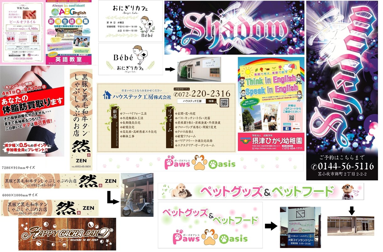 オシャレな看板・ポスターデザインします 修正無制限！看板・ポスター・POPで集客UP↑ イメージ7