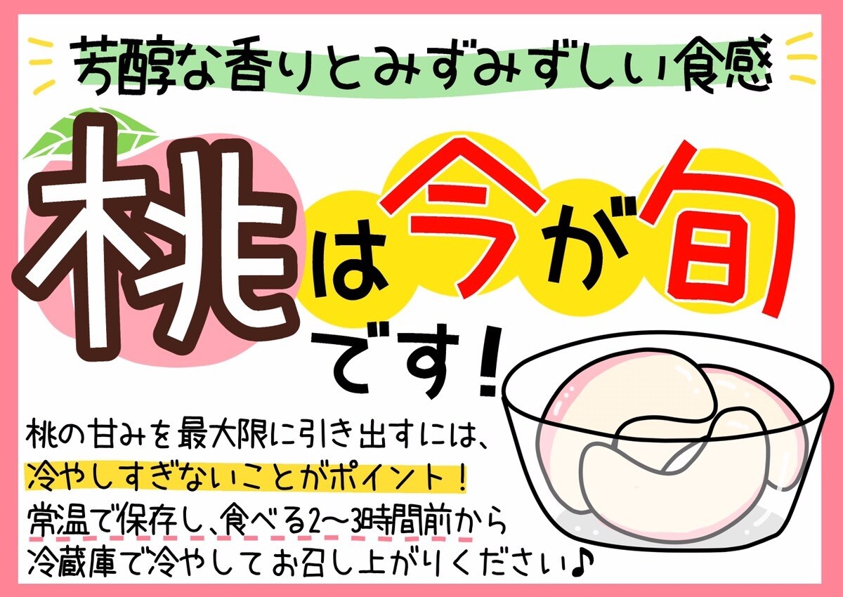 目を惹く！イラスト付き手書きPOP書きます 販売促進！POPを書く時間が無い方。リピーター多数！ イメージ8