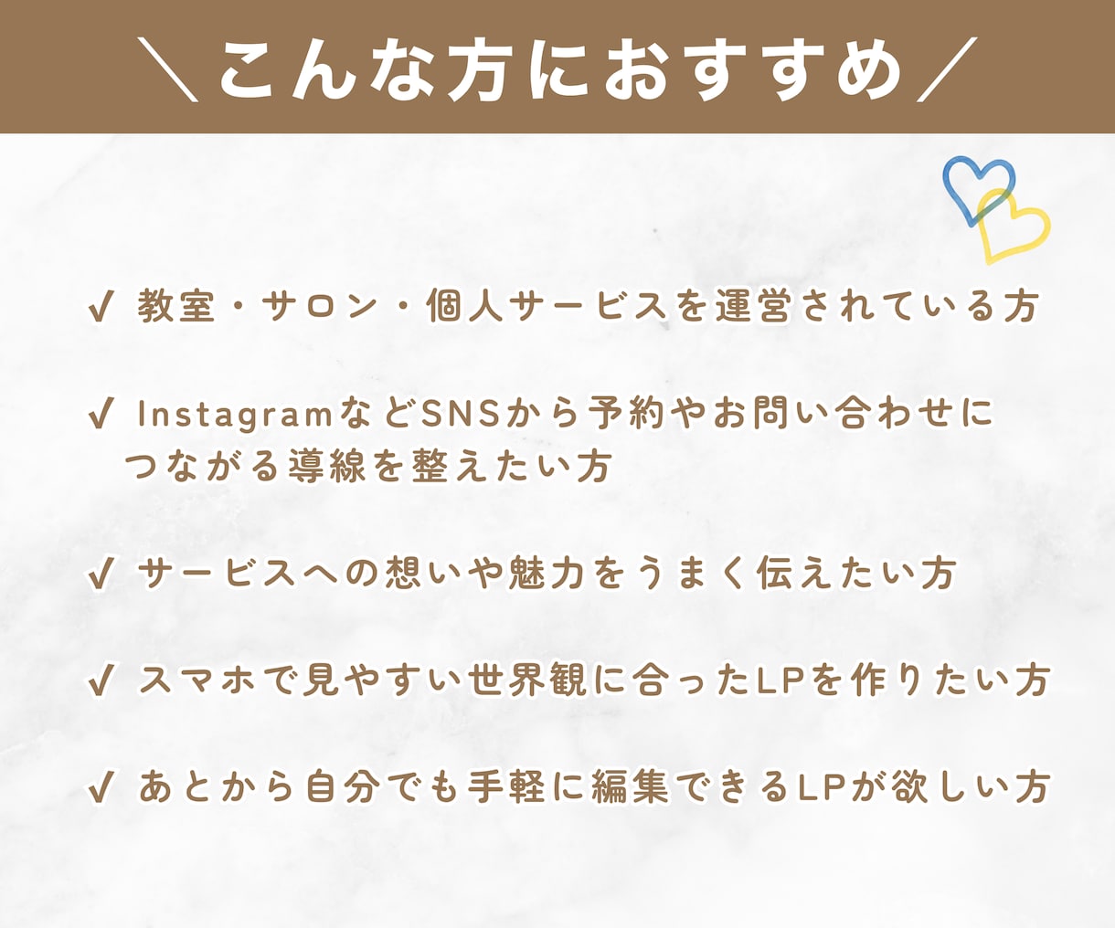 お客様の行動に繋がる構成でLPを制作します 構成のご提案・集客までの導線をお任せ◎ イメージ2