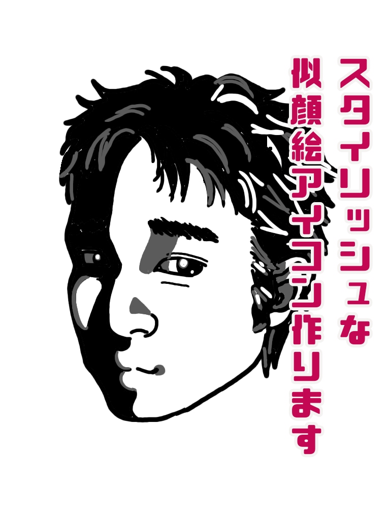 影絵アイコンを作成致します スタイリッシュな似顔絵アイコン作りませんか♪ イメージ1
