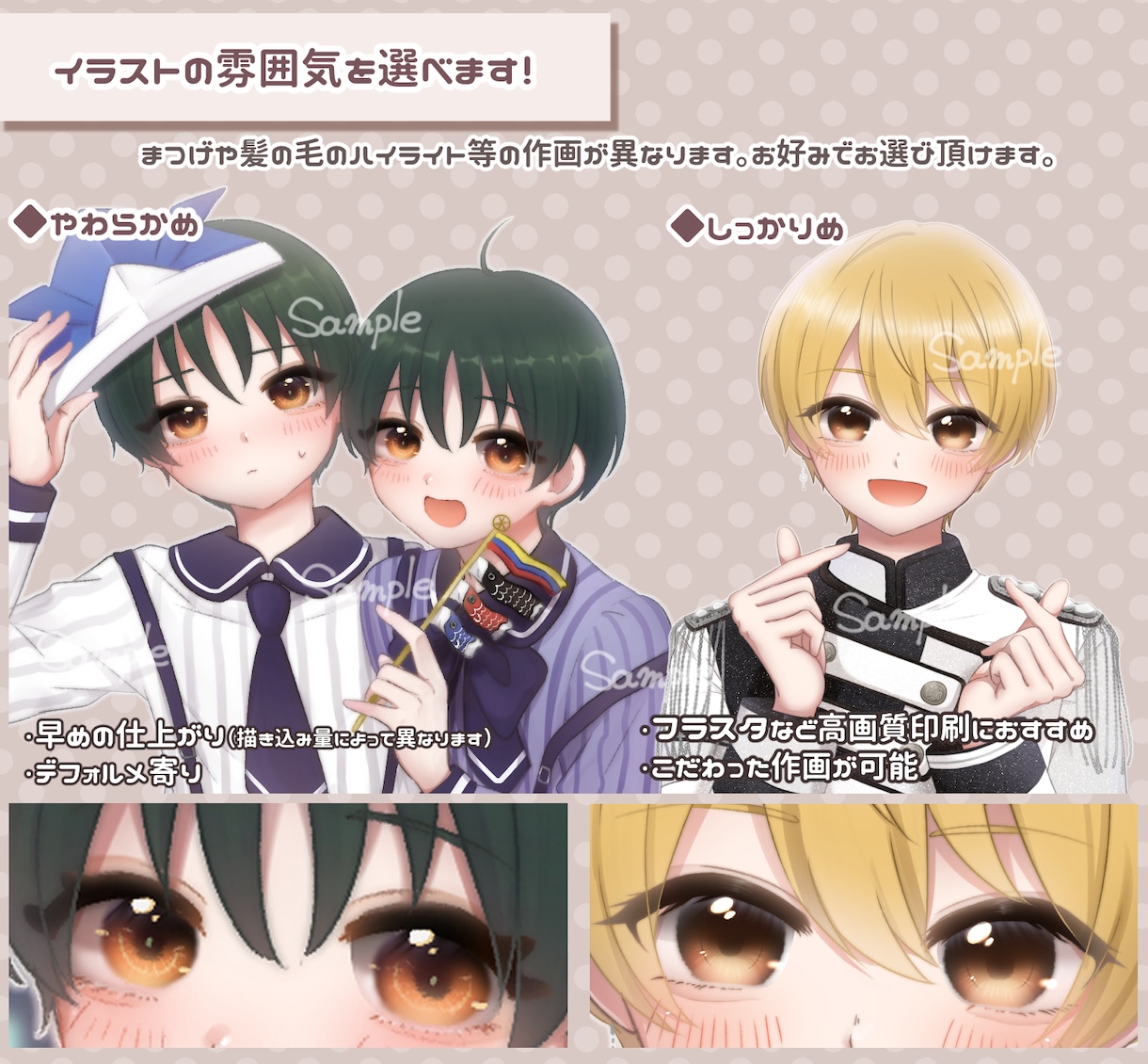 まつげがポイント！かわいい等身イラストお描きします 歌ってみたの動画素材やフラスタ、TRPGにもおすすめ！ イメージ6
