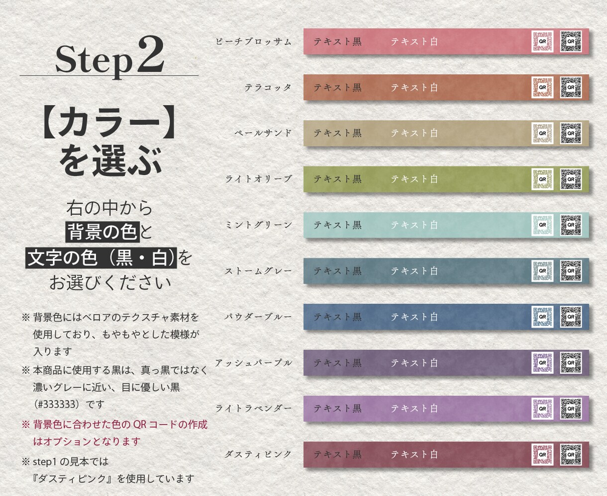 おしゃれな名刺作成・データ入稿サポートします 選んでいくだけ！大人かわいい『くすみカラー名刺』 イメージ3