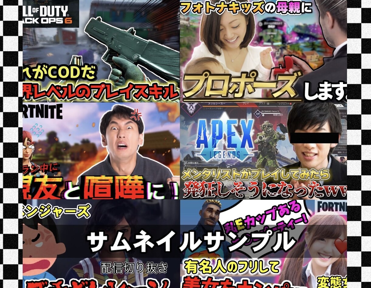 ゲーム実況やTikTokなどの動画編集致します ゲーム実況やショート動画などお任せ下さい！！ イメージ2