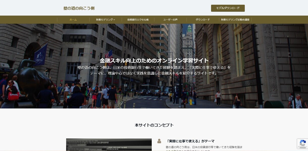 SEOに強いWordPressサイトを制作します 【2022年10月1サイト限定】赤字覚悟の大サービス！ イメージ8