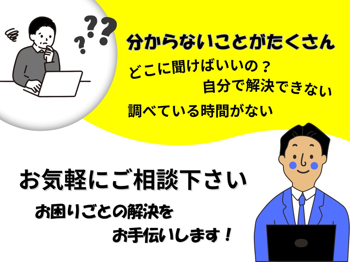 輸出販売・海外輸送の課題とお困りごとサポートします 業界30年以上の経験とノウハウで課題解決のアドバイスをご提案 イメージ2