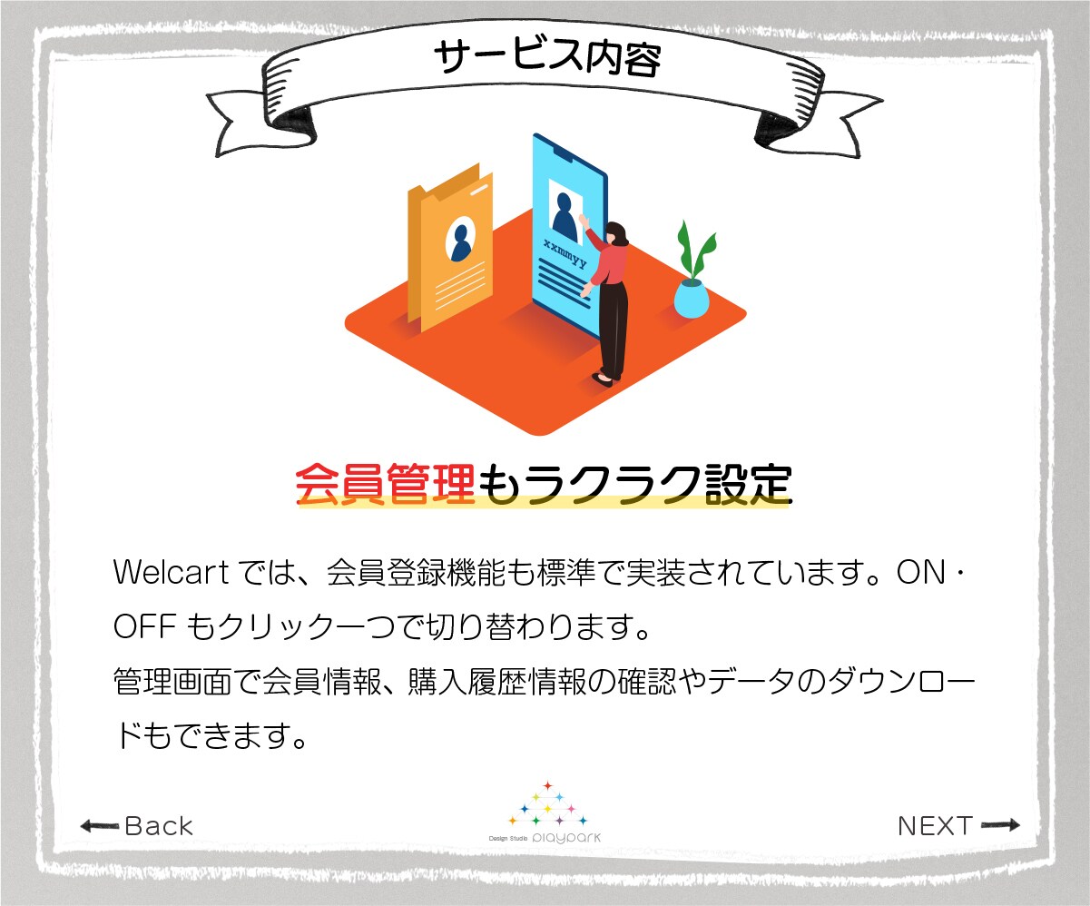 WordPressにECサイト構築します 会員機能・決済機能が標準装備のネットショップをOPEN イメージ5