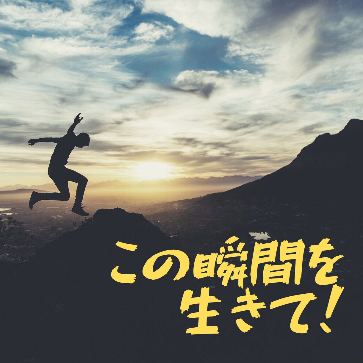 あなたがいつでも安心できる心の支えとなります 1人で抱え込まないで！無理しないでとことん頼ってきてほしい！ イメージ1