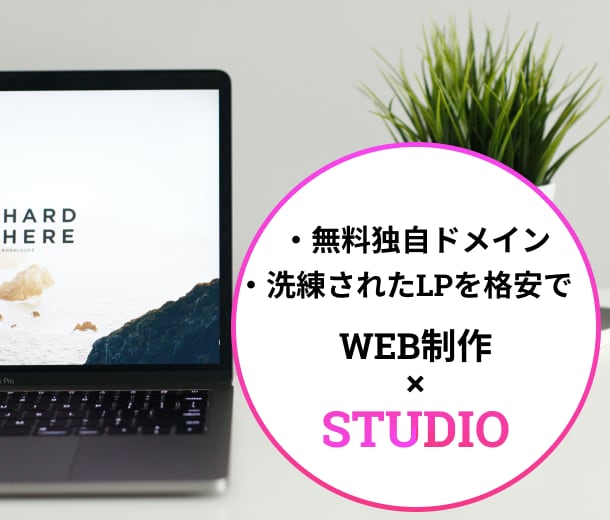 デザイン性の高いWebサイト制作します 先着5件 早めの納品でもデザイン性を求めたい方必見 イメージ1