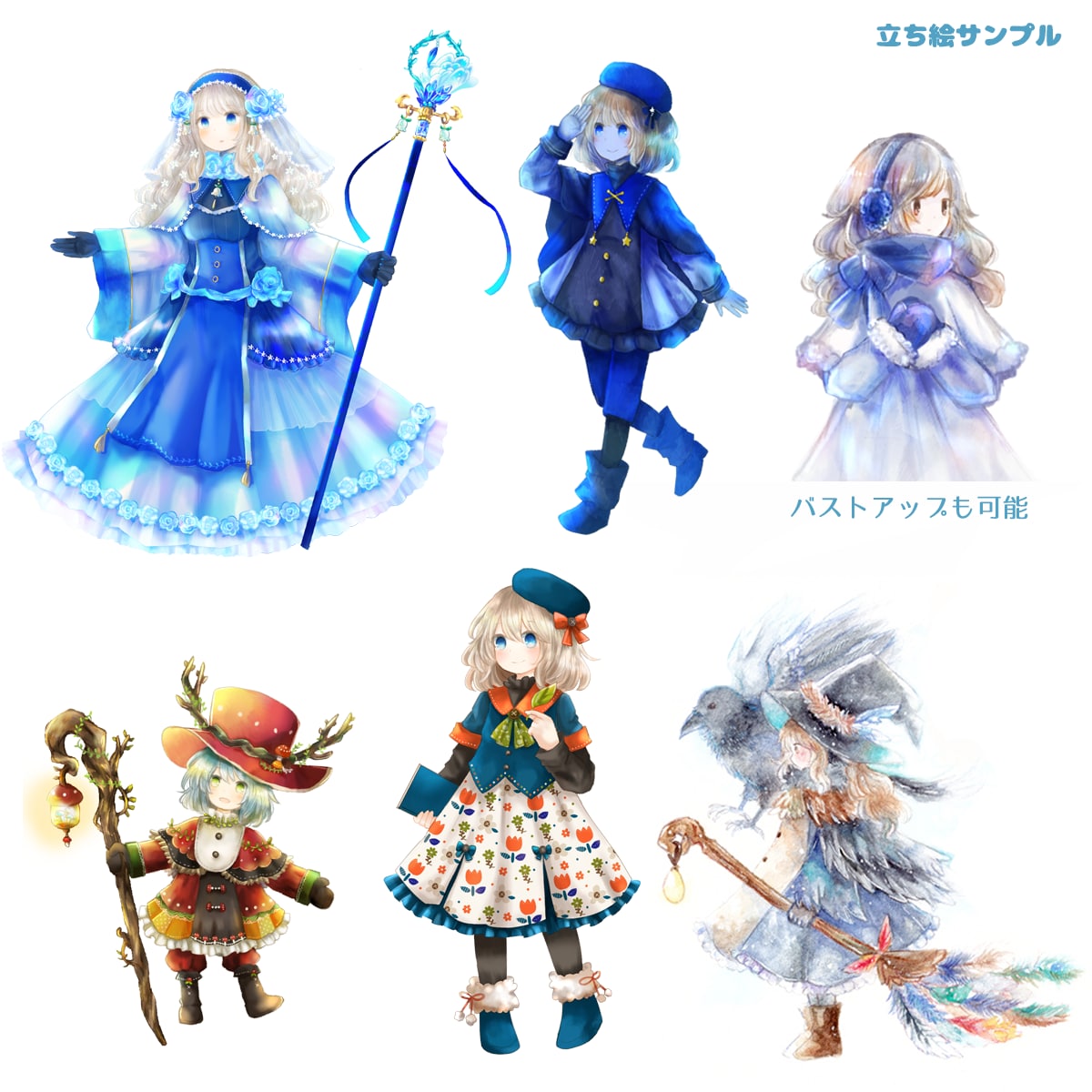 あなたのオリジナルキャラクターの立ち絵を制作します TRPG、ゲームなどに利用できるかわいいイラスト イメージ5