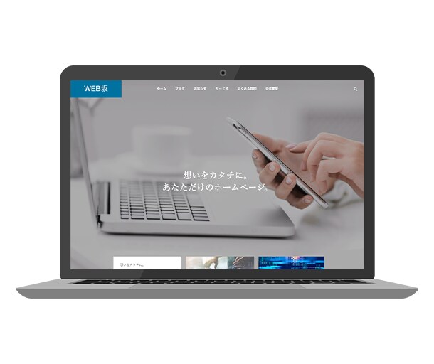 Wordpressで本格企業ホームページ制作します デザイン案不要で初心者でも管理更新できるサイトを実現します！ イメージ4