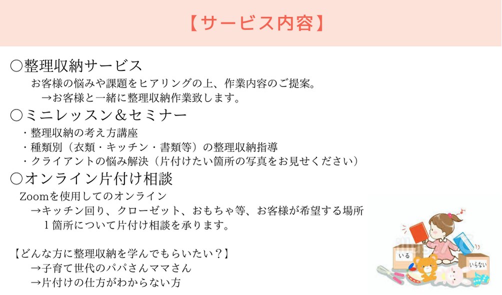 格安で名刺デザインします クライアントのご希望に沿った名刺をデザインします！ イメージ2