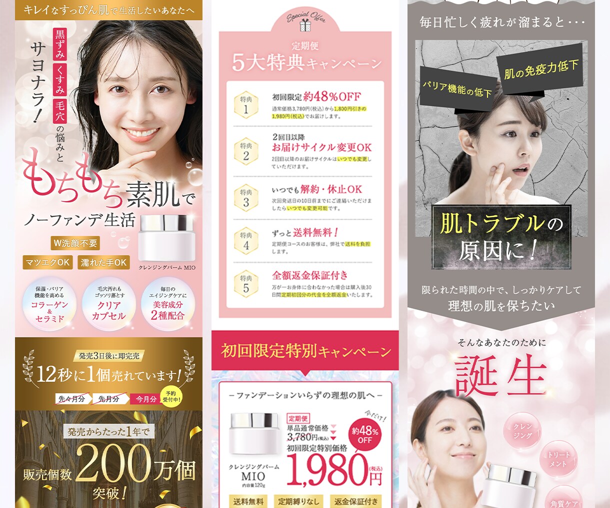 先着1名様限定価格！LP制作いたします 商品・サービスの魅力を最大化するデザインを制作いたします！ イメージ9