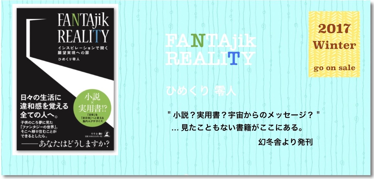あなたの楽曲に言葉の翼を贈ります 〜 詞の持つリズム、広がり、深みを大切にしたいあなたへ 〜 イメージ5