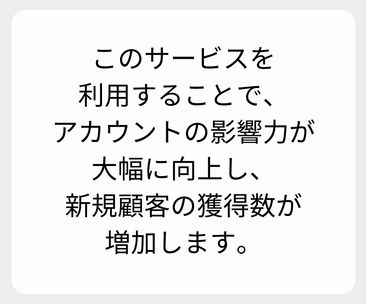 フォロワー増やします 日本人フォロワーをお得にゲット！ イメージ4