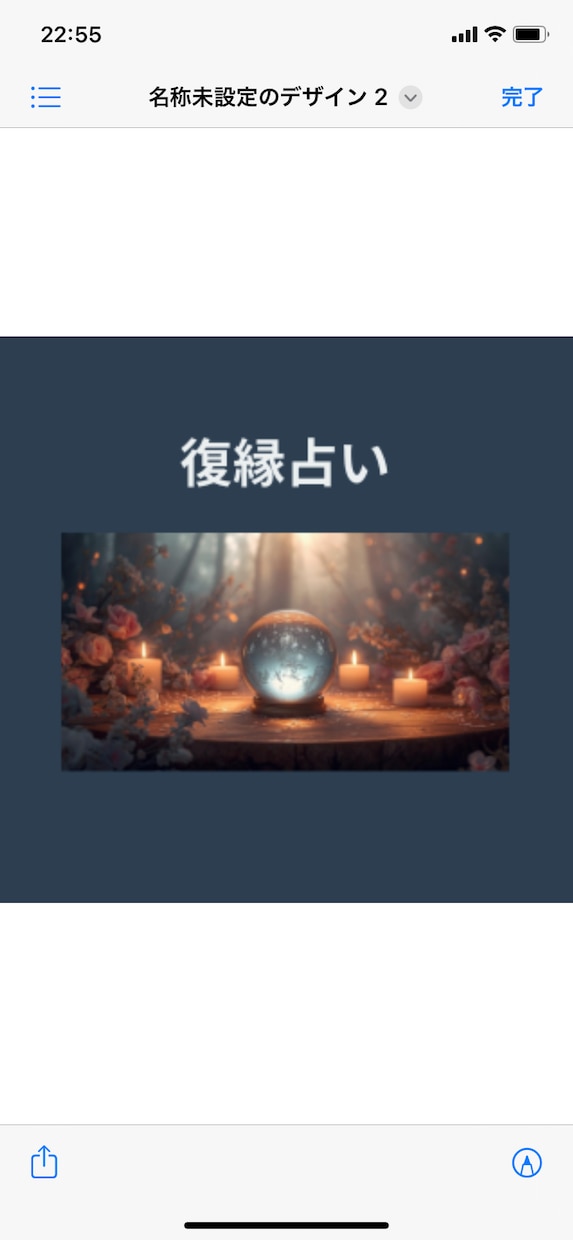 可能性ある？相手の本音と次に取るべき行動を占います まだ可能性はある？相手の本音と次の一手 イメージ1