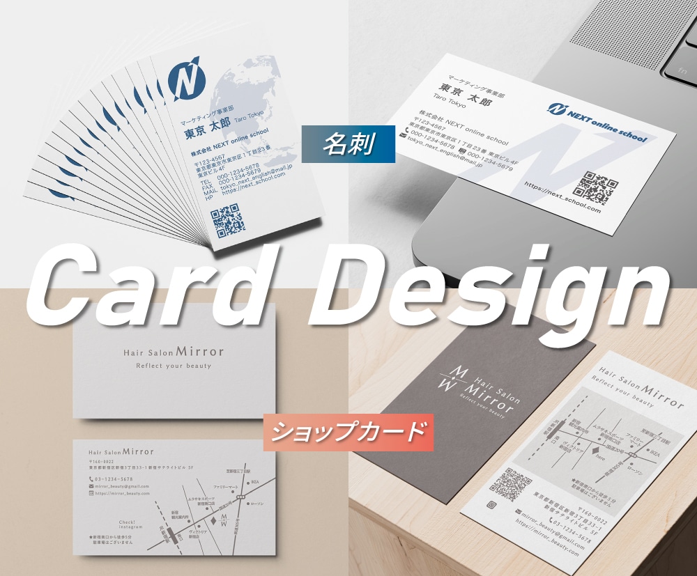 分かりやすくおしゃれな名刺&カードを制作します 【3案ご提案】【修正無制限】シンプル・丁寧に仕上げます イメージ1