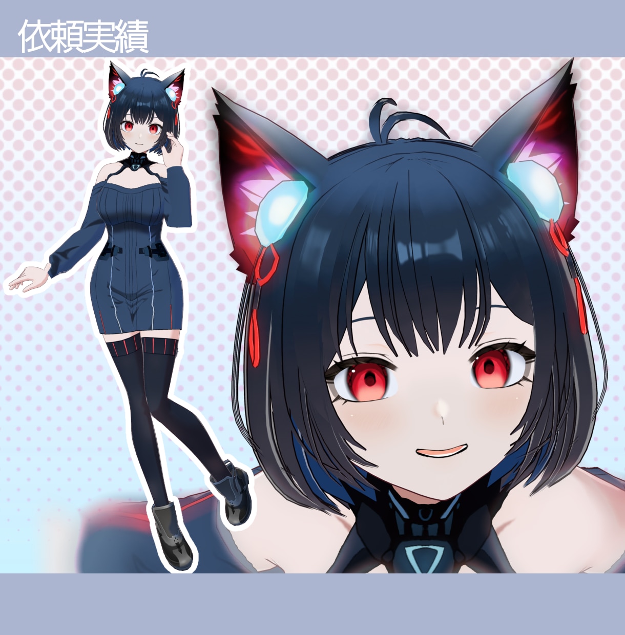 VTuber等に！VRoidで3Dモデル作ります MMDやVRChatのモデルに、商用利用OK！ イメージ6