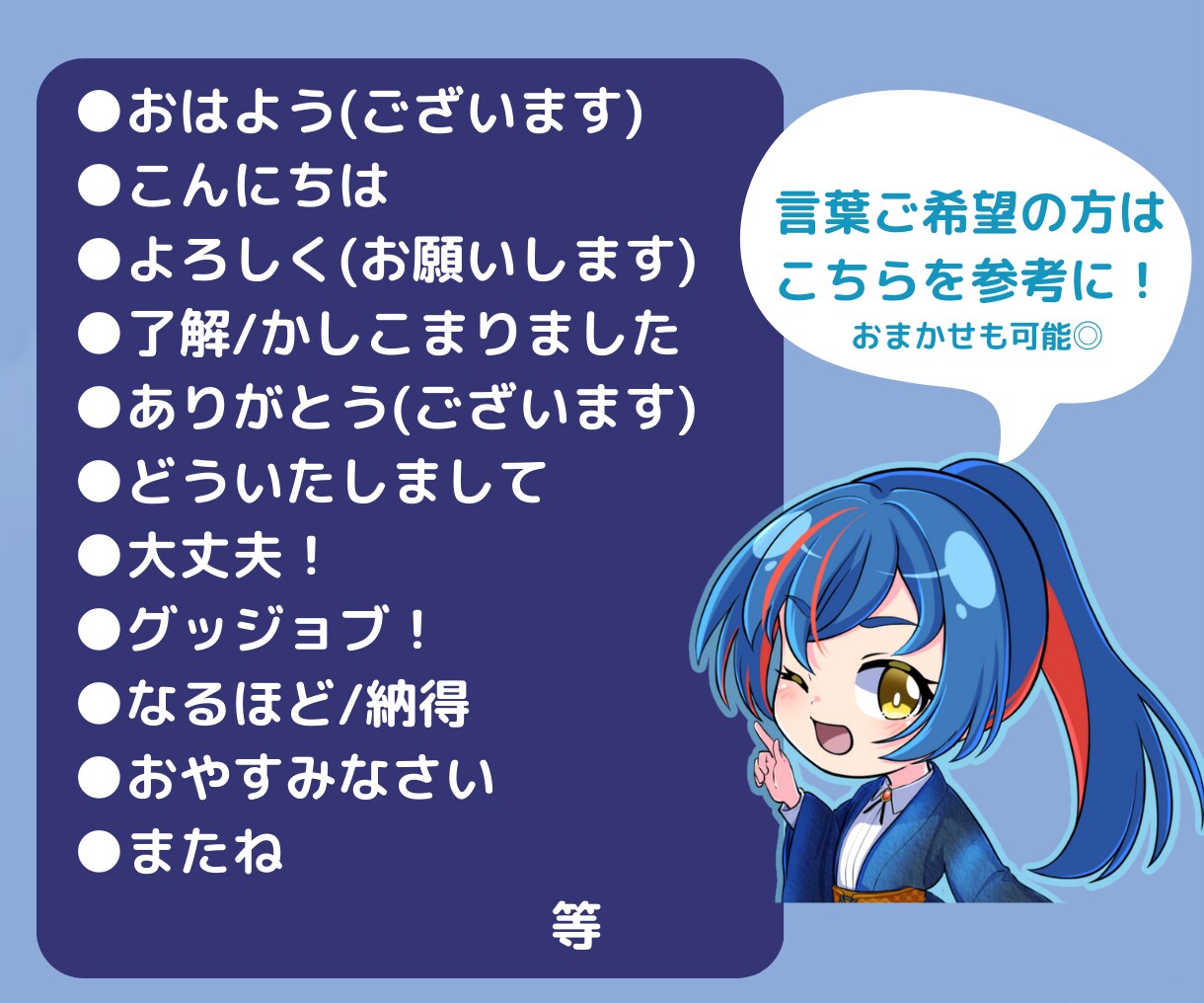 かわいいSDキャラのLINEスタンプ制作します 商用個人用OK！あなただけのオリジナルスタンプをお届けします イメージ4