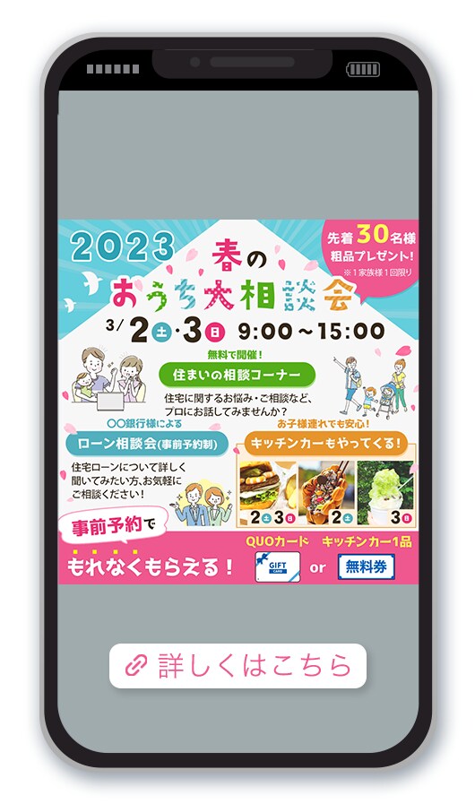 LP依頼者限定☆半額で誘導用バナー制作します クリックされる誘導バナーで、LPへの流れをもっと自然に。 イメージ1