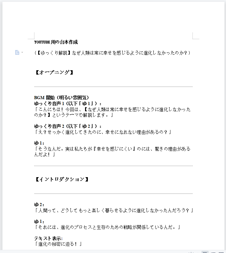 20年のSE経験×AIで最適解をご提供します 課題解決と効率化をAI技術で実現！ イメージ1