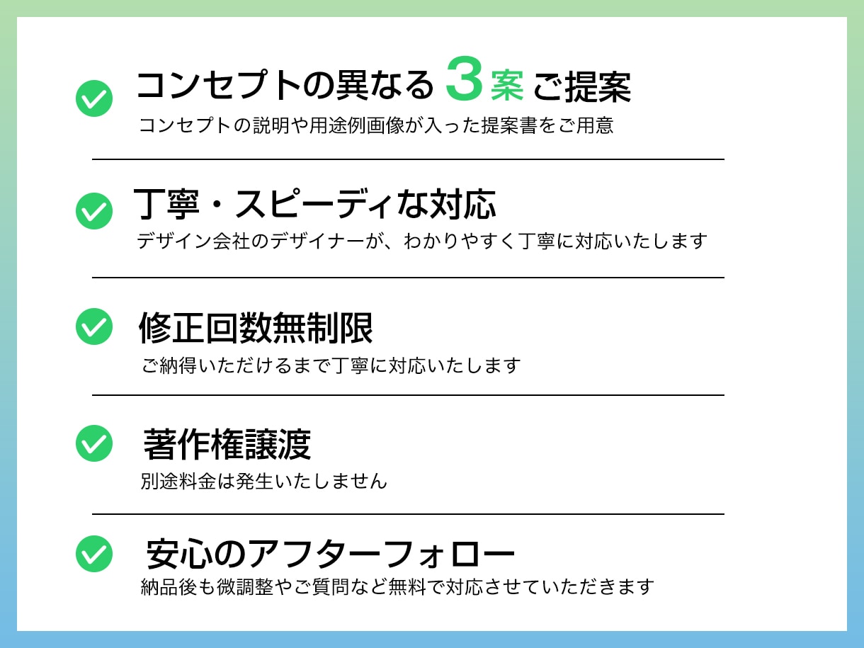 スタイリッシュ&スマートなロゴを作成します 企業や店舗、サービスのロゴをつくります！ イメージ8