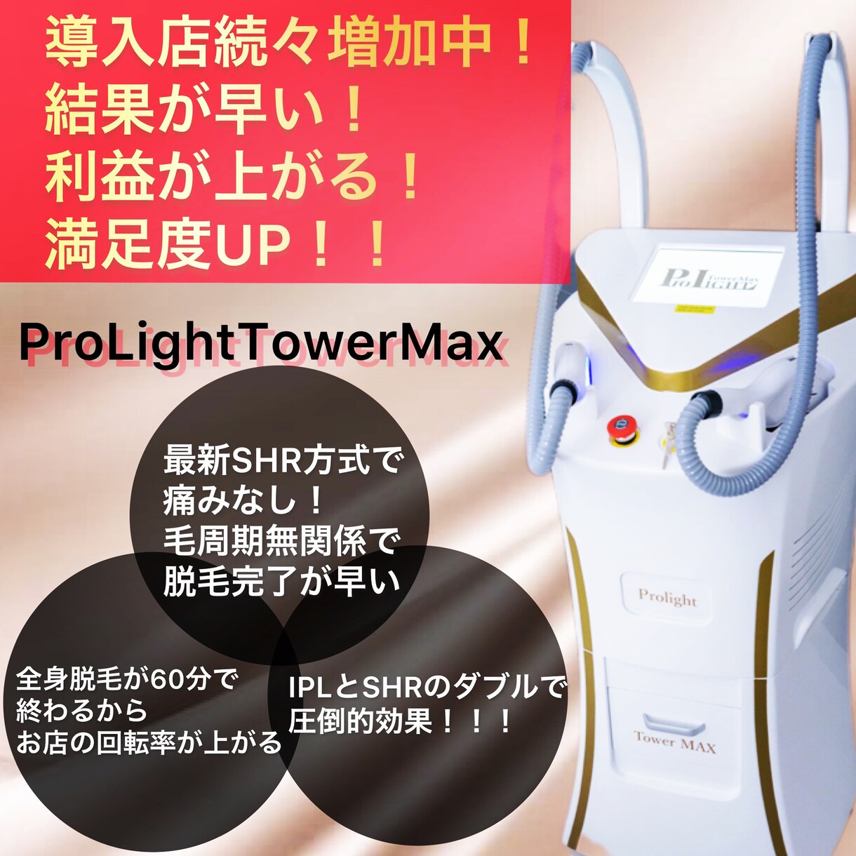 美容系に特化したバナーデザイン作ります Instagram Twitter 投稿用画像 イメージ1
