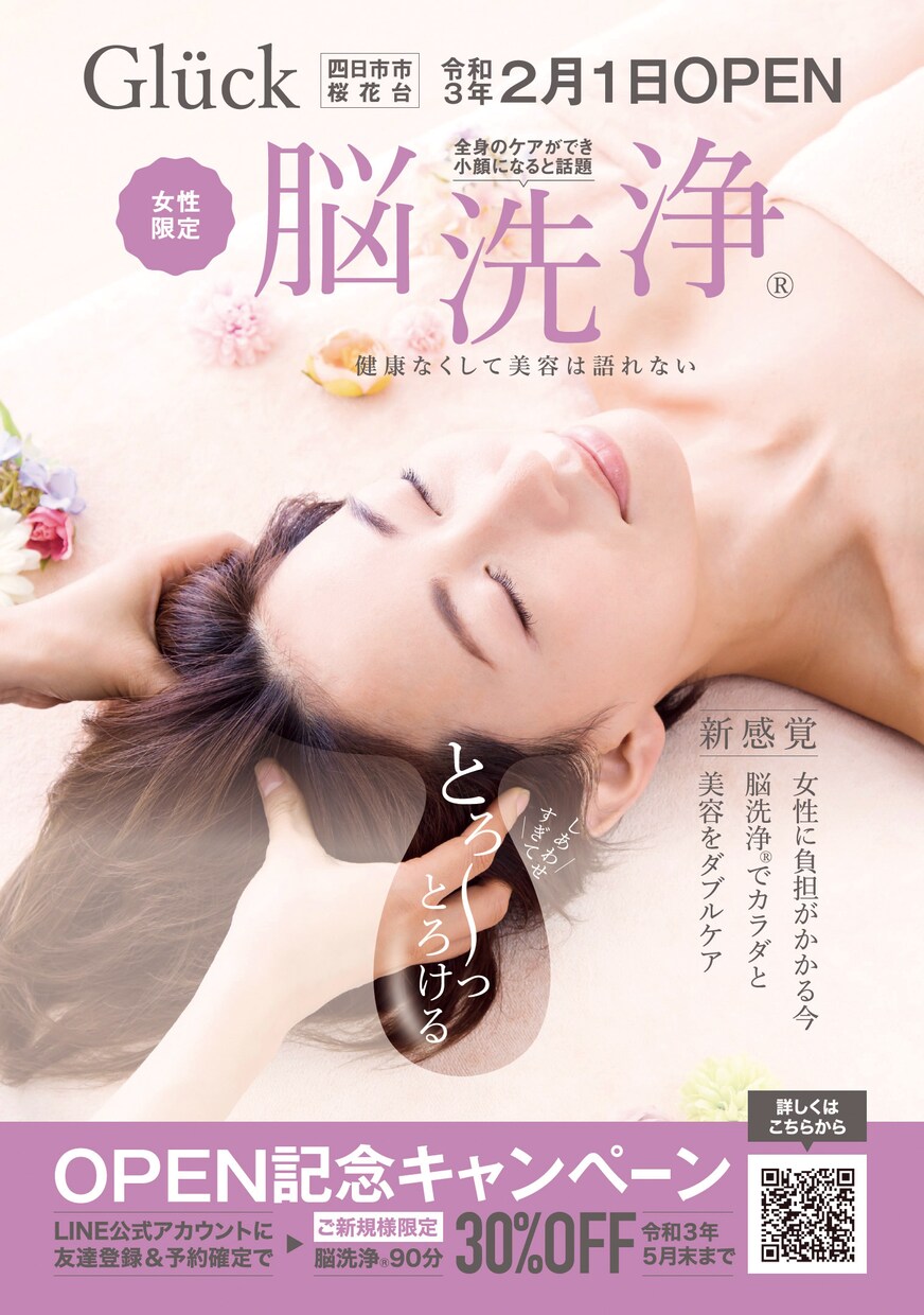 質の高い作品を作成します 長年の経験からお客様のイメージ通りのものが作成できます。 イメージ1