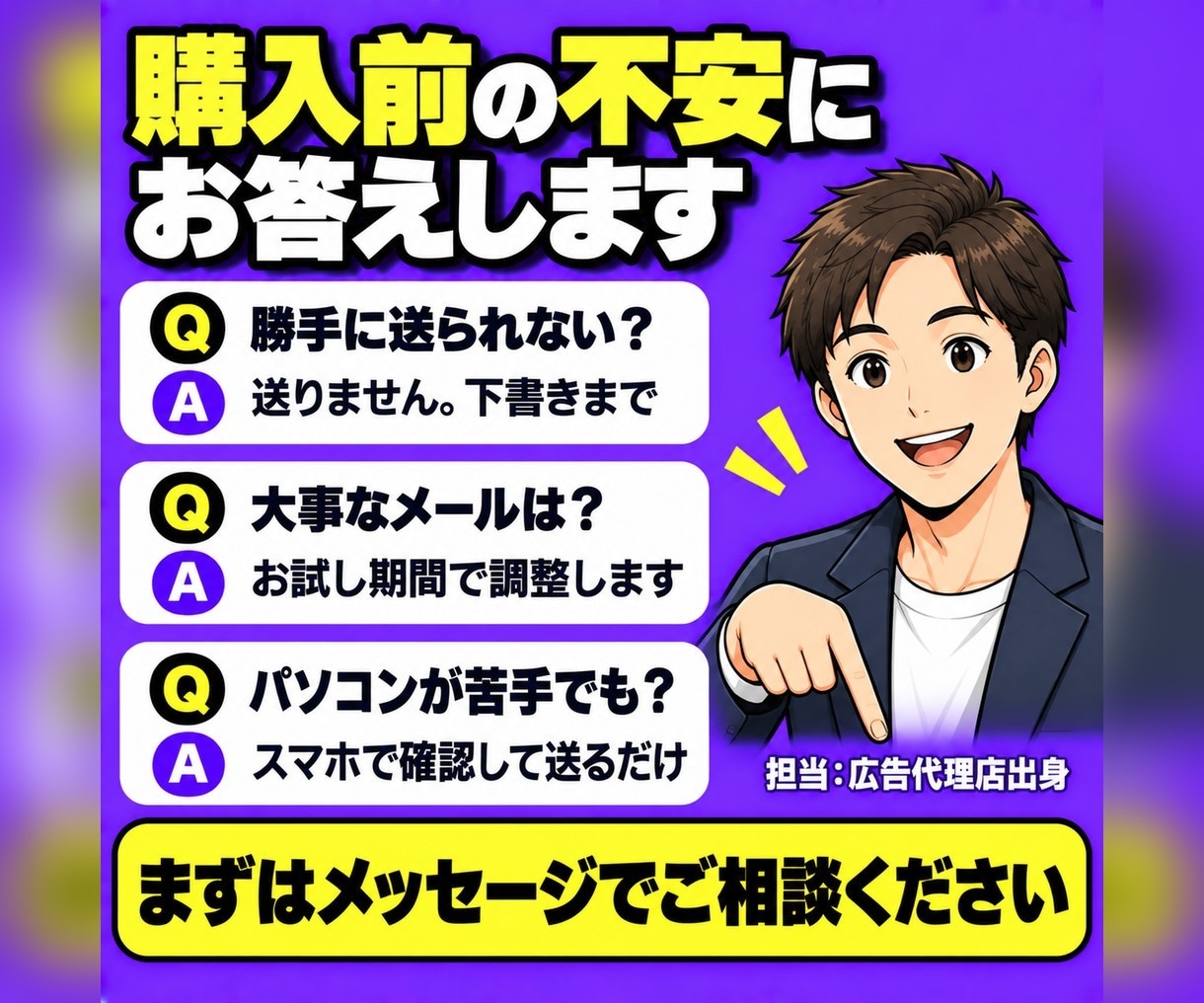 社長専用AI秘書でメールと予定を整えます 仕分けと下書きはAI、送るかどうかは社長が決めます イメージ9