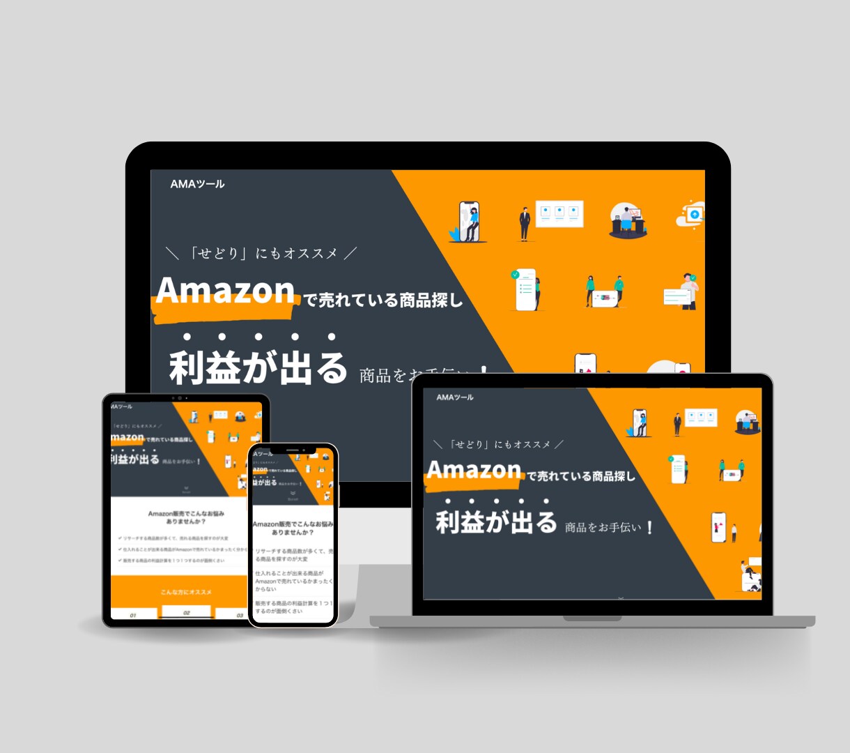 更新可能・本格的なホームページを制作します 親身なヒアリングで安心サポート。一件ずつ丁寧に制作致します。 イメージ6