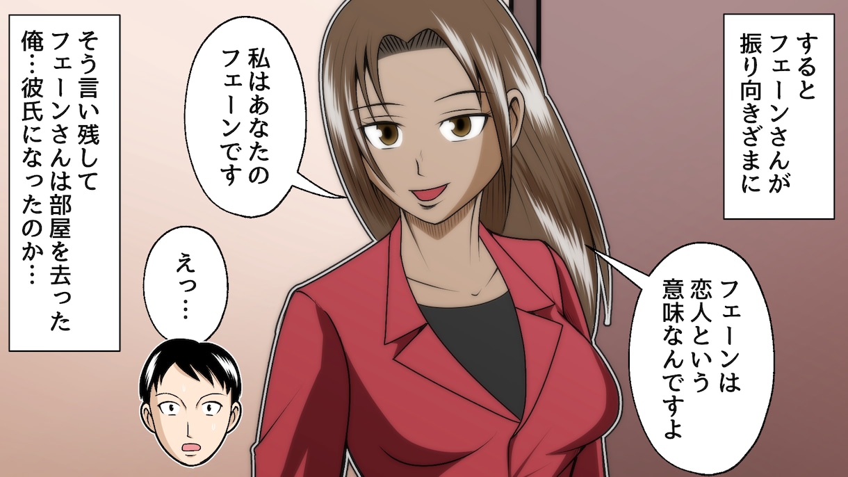 LPや趣味など様々な漫画を制作します 見やすい面白いわかりやすいをモットーに心を込めて制作します イメージ8