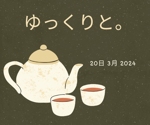 精神科に通院していても、取れない不安聴きます まずは頭と心を楽にして、次にどうありたいか一緒に考えます☘️ イメージ6