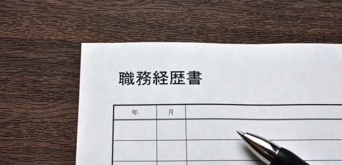 総合電機メーカー社員がES・職務経歴書を添削します 転職経験3回の総合電機メーカー社員によるキャリア相談サポート イメージ1