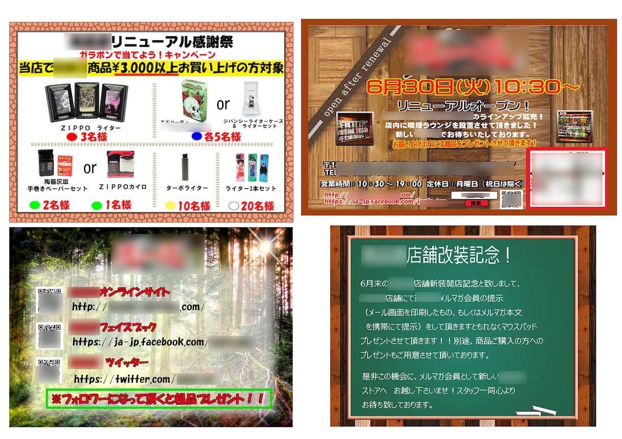 商用使用可・独自のテイストで広告POP作成します 商用使用可能・独自のテイストで他にない個性的な広告POP作成 イメージ3