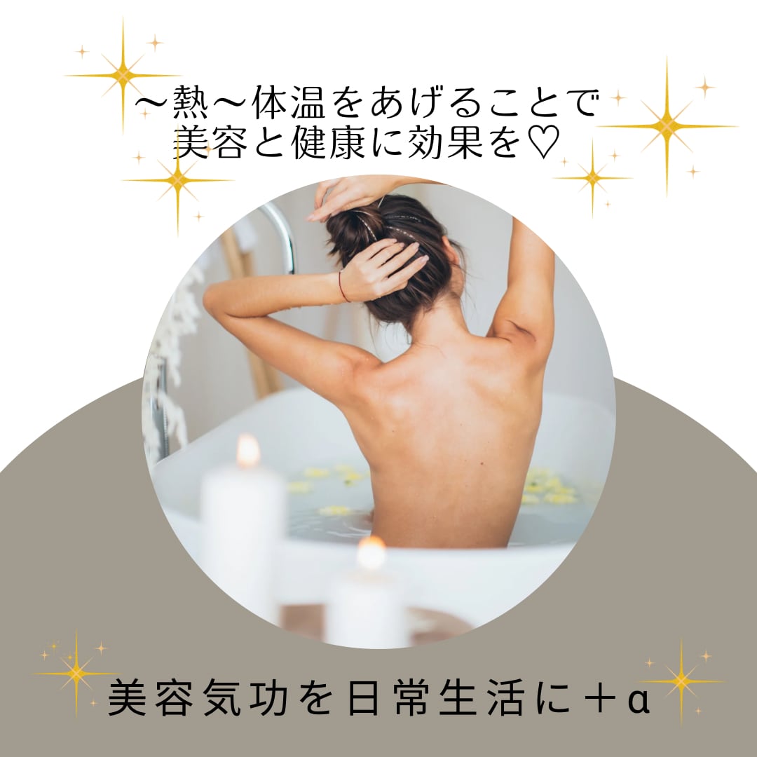 美容気功で☆1ヶ月間心身ともに元気にサポートします 女性も男性も！心身を美容気功で健やかに４週間サポートます♡ イメージ10