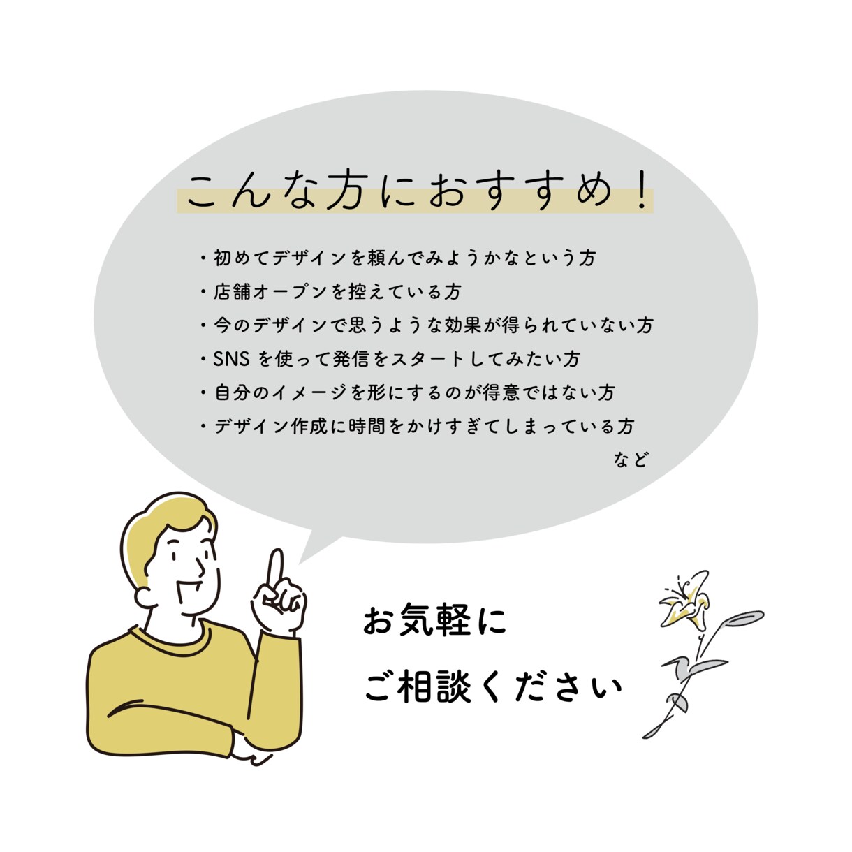 あなたの想いをメニュー表デザインで伝えます 多種多様なリクエストに応えられます。 イメージ2