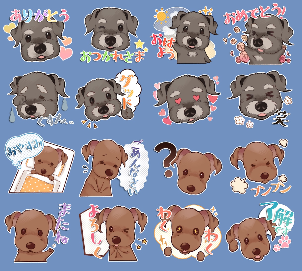 申請いらず*ペットや動物のLINEスタンプ描きます ちびキャラ化、普段使いのできるLINEスタンプに♪ イメージ8