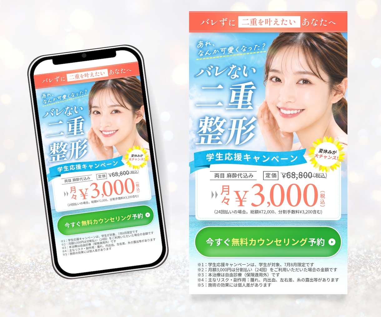 サービス・商品の魅力を最大限伝えるLP制作します ★３名様限定でモニター価格でご提供★修正無制限で安心制作！ イメージ6