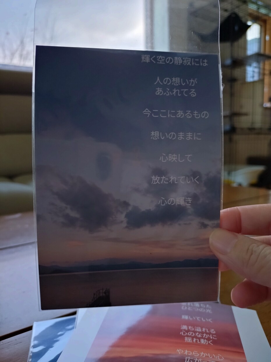 心に届くあなただけの詩をお届けします あなただけのオリジナルの詩をお届けします。 イメージ5