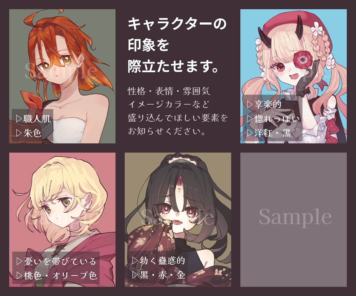 アイコン用のキャラクターイラストご用意します SNS・TRPGのアイコンに！ 《正方形／バストアップ》 イメージ4