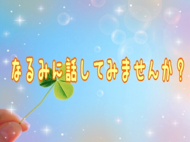 動画有り！職場のストレス発散お手伝いします 1分からOK✨ひとりで抱え込まないで☘️ イメージ6