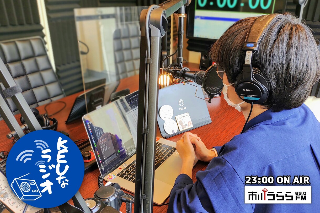 ラジオ広告しませんか？台本の作成までサポートします 手頃な料金でうれしい♪効果抜群！成果を伸ばすことが可能です！ イメージ4