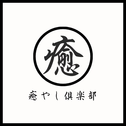 洗練されたシンプルな白黒のロゴ制作します プロ制作！視認性抜群で印象に残る、ミニマルなモノクロロゴ！ イメージ8