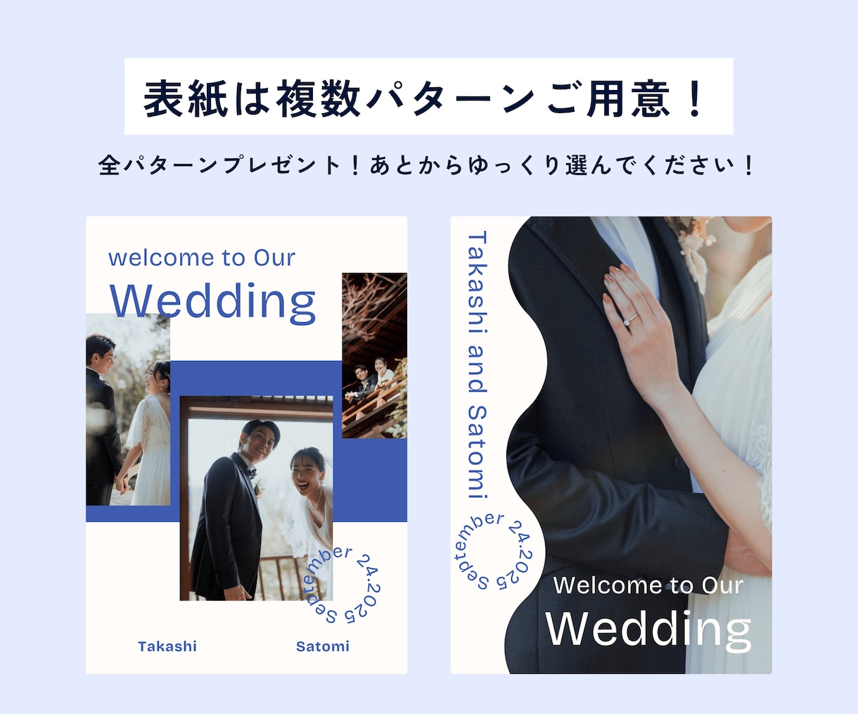個性が欲しいあなたに！プロフィールブック作れます あなたのセンスが光る☆モダンなデザインで印象的な結婚式に イメージ3
