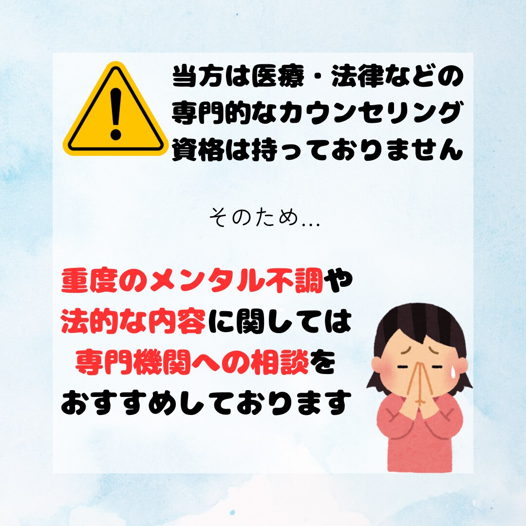 ボイスサンプルあり✨HSP介護職員が愚痴を聞きます 認知症介護の“傾聴力”とHSPの”繊細さ”で全力寄り添い！ イメージ8