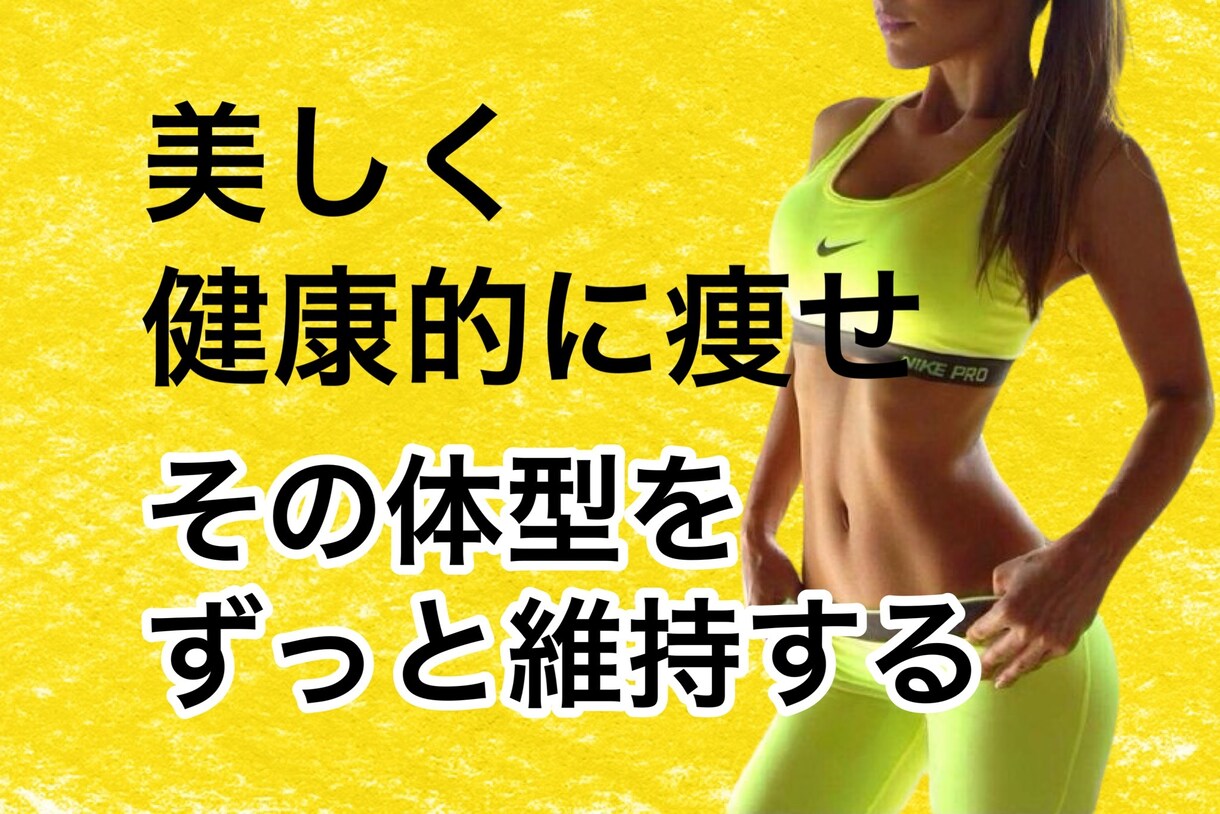 有資格者がトレーニング動画(解説付き)を作成します プロ資格者が作成する、あなただけのトレーニング動画！！ イメージ1