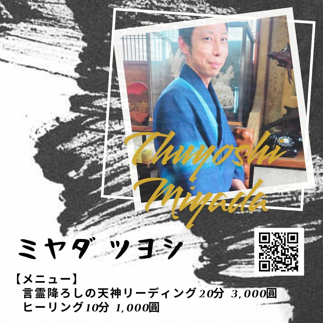 あなたに今必要なメッセージをテキストでお伝えします あなたの心に抱えているお悩み事を教えてくだい。 イメージ4